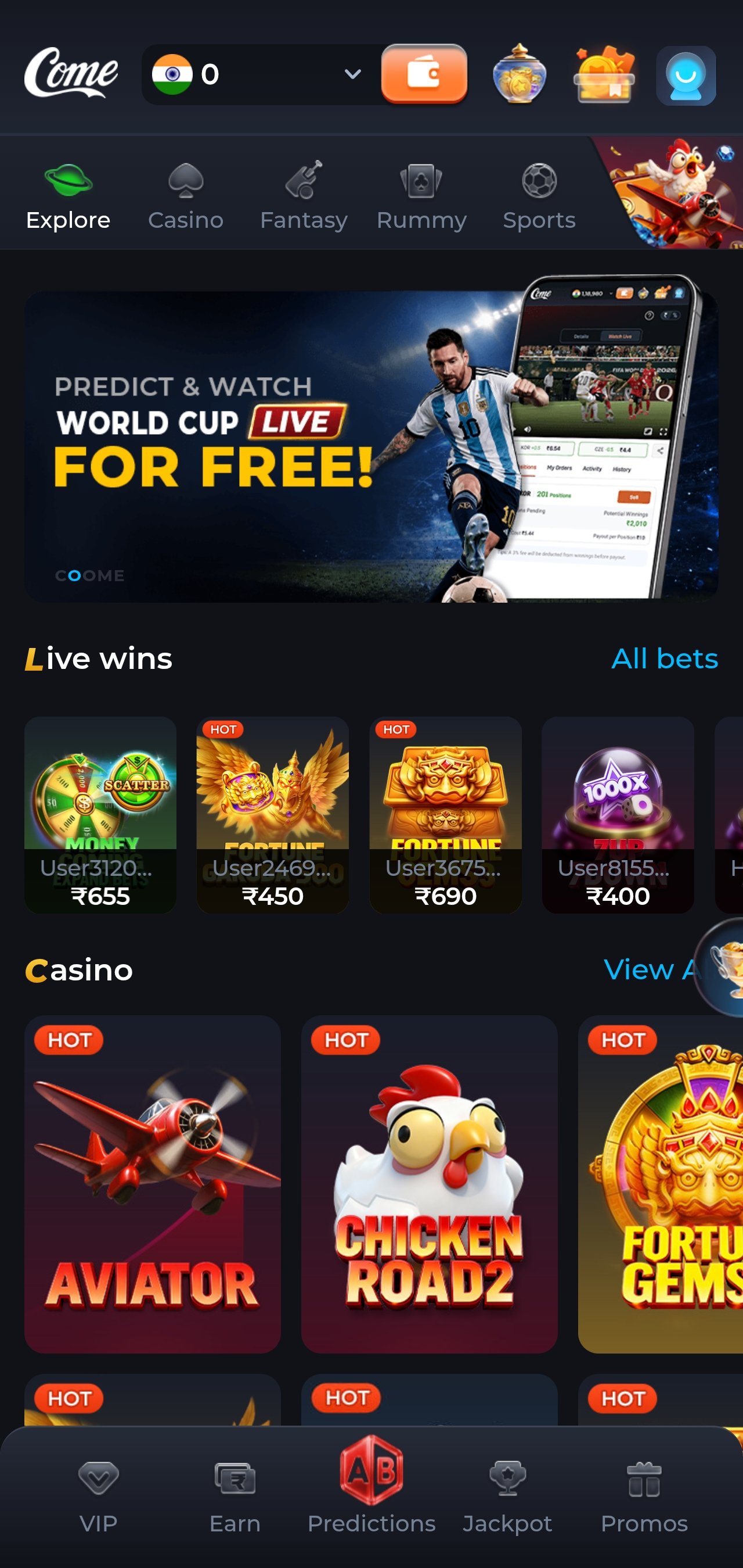 ComePlay app preview