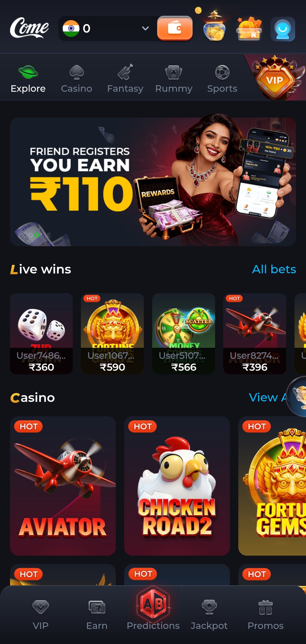 ComePlay app screenshot 1 — home lobby