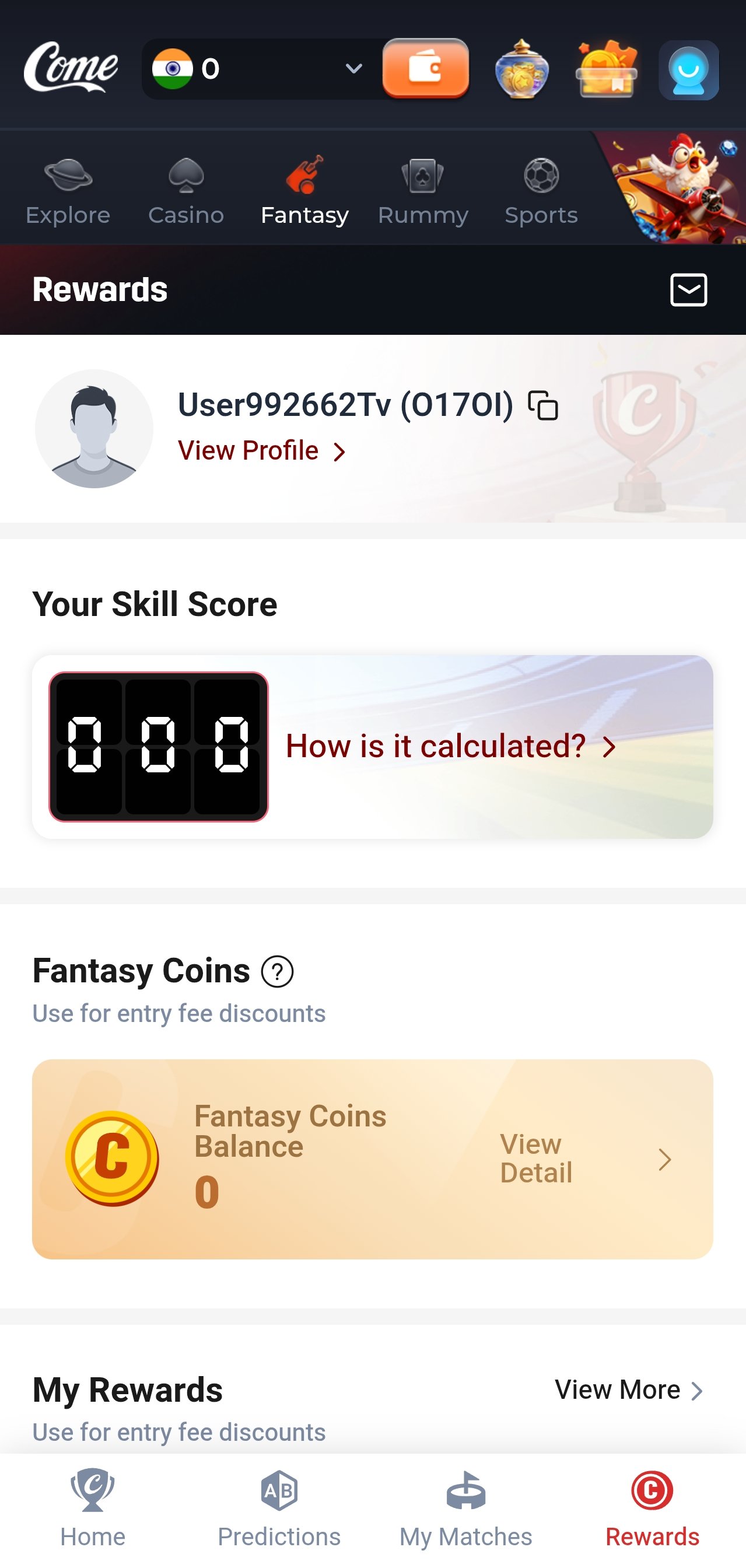 ComePlay app screenshot 6 — wallet