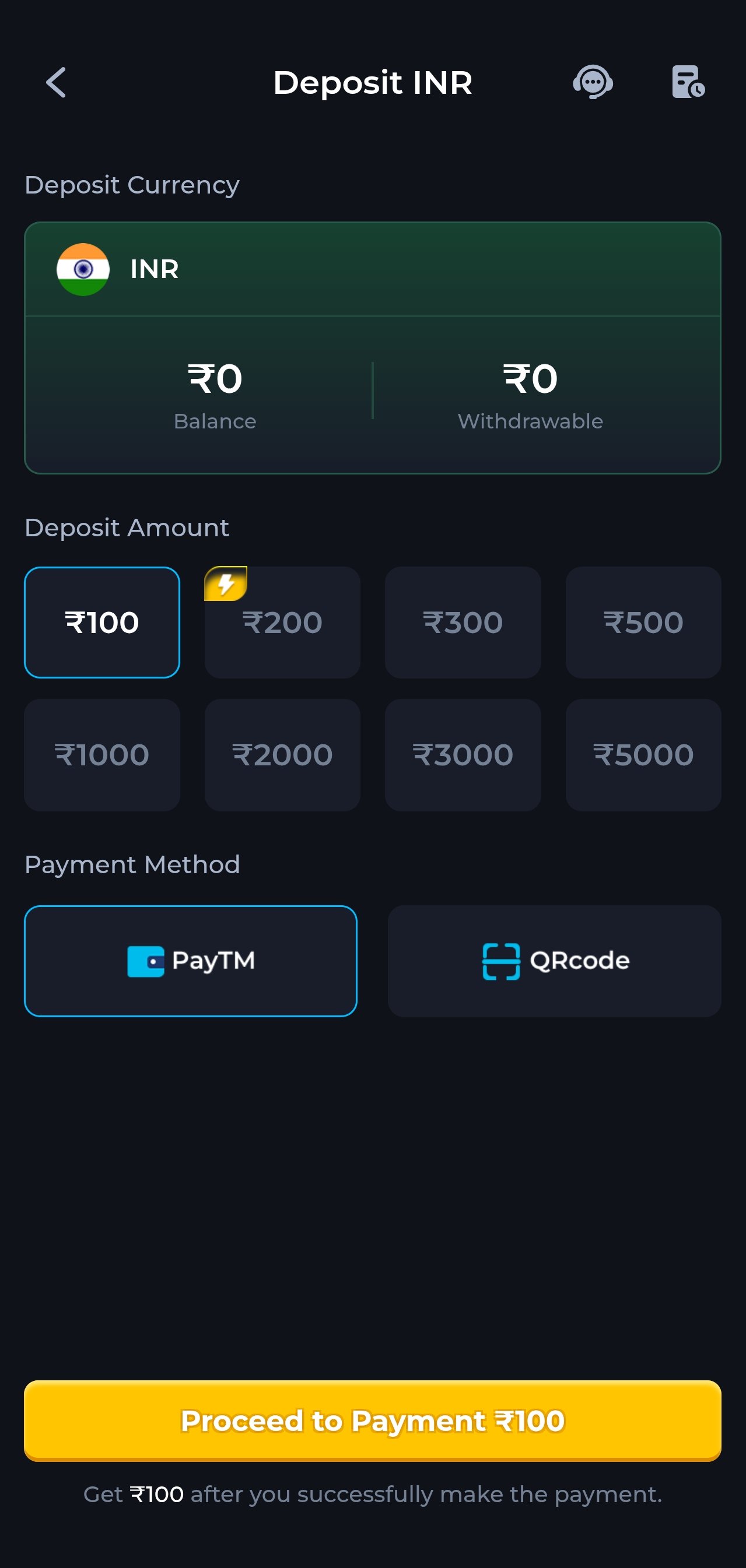 ComePlay app screenshot 8 — rewards